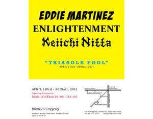 EDDIE MARTINEZ、エンライトメント、新田桂一による3人展「TRIANGLE FOOL」