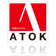 ジャストシステム、法人向けATOK「ATOK Pro for Windows」