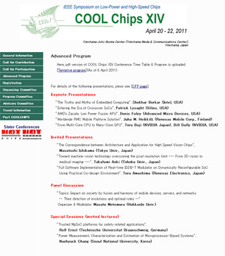 4月20日よりCOOL Chips XIVが開催 - IntelやAMD、NVIDIAが基調講演を担当