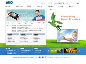 シャープ、液晶関連特許で台湾のAUOとクロスライセンス契約を締結