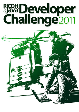 リコー、「RICOH & Java Developer Challenge 2011」の参加募集を開始