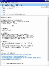 ネオジャパンがファイル送受信システムの新版発表、CTCの事例も公表