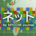 サイバーエージェントとDeNA、合弁会社「AMoAd」設立 - スマホ広告事業会社