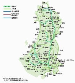 JR東日本が震災復興に対する取り組み発表 - JR東日本パスの発売など