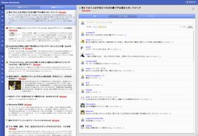 はてな、HTML5を採用したChrome向け公式アプリを公開