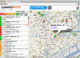「ジョルダンライブ!」のChrome向けアプリが提供開始