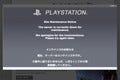 PlayStation Network、今度はパスワード変更プロセスに不具合