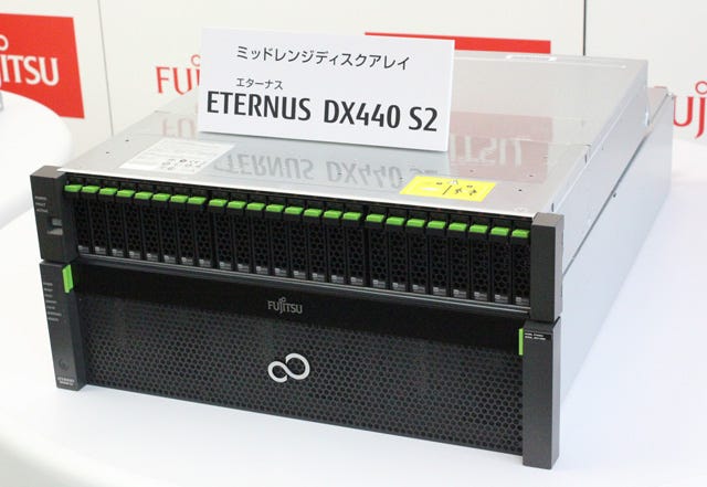 富士通、ストレージ製品「ETERNUS」の新モデル発表 - 大幅な性能向上を実現 | TECH+（テックプラス）