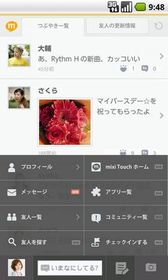 ソフトバンクのスマホにmixi連動Androidアプリとホーム画面がセットで提供