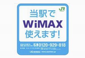 JR東日本、WiMAXによる高速インターネット接続が利用できる駅を拡大