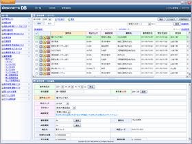 ネオジャパン、HTML5採用のWebデータベース「desknet's DB」をリリース