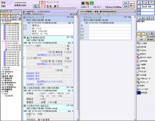 富士通、中堅規模病院向け電子カルテシステム「HOPE/EGMAIN-LX」