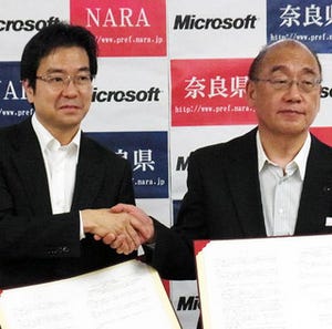 奈良県とマイクロソフト、「地域活性化協働プログラム」を締結