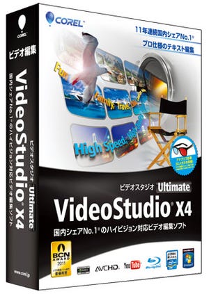 コーレル、ビデオ編集ソフト「Corel VideoStudio Pro X4」アップデータ公開