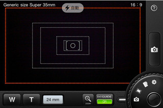 レンズ焦点距離をシミュレーションできるiPhoneアプリ「Directors Finder」