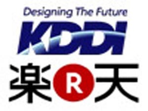 KDDIと楽天が業務提携