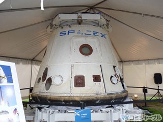 STS-135 NASA Tweetup - SpaceXからの招待状、宇宙船「Dragon」を見たぞ!