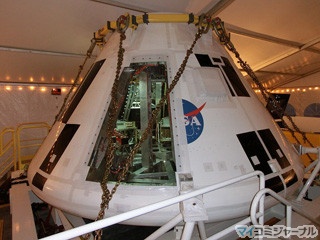 STS-135 NASA Tweetup - シャトルの次は? 次世代宇宙船を各社がアピール!