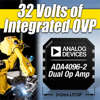 ADI、±30Vを超える入力過電圧保護を集積したオペアンプを発表