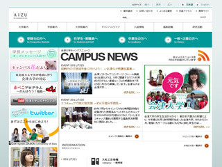 アクセンチュア、会津若松市と会津大学と共同で福島に雇用創出拠点設立