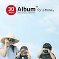 paperboy&co.、フォトクラウドサービス「30days Album」iPhoneアプリを公開