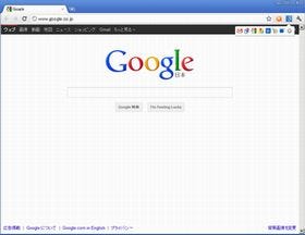 Google ShortcutsでGoogleのサービスをワンクリックで起動しよう