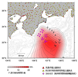 JAMSTEC、東南海地震が対象のリアルタイム地震観測システムの運用を開始
