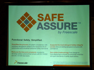 FTF Japan 2011 - Freescale、車載など向け機能安全促進プログラムを開始