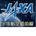 ニコ生「JAXA宇宙航空最前線」 - 新型「イプシロンロケット」開発者が語る