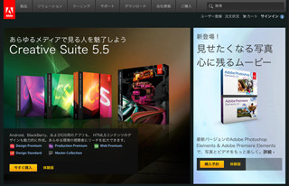 アドビ、「Photoshop Lightroom 3.5」と「Photoshop Camera Raw 6.5」提供