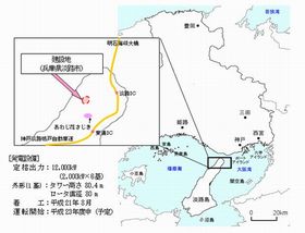 関西電力が淡路市の風力発電事業の風車建設を再開 - 風車1基の建設中止