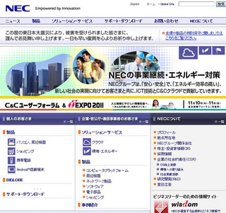 Oracle、「Oracle Big Data Appliance」を発表