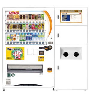大日本印刷、地デジ付自販機で情報配信する実証実験