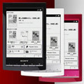 楽天電子書籍ストアのRaboo、ソニーReaderに11月から対応