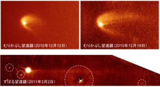 小惑星同士の衝突! - すばる望遠鏡が現場観測に成功、衝突日時なども判明