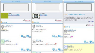 ニコニコ動画モバイルに感想投稿機能が追加