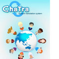 NICT、複数人による多言語会話の翻訳アプリ「ChaTra」のiPhone版を公開