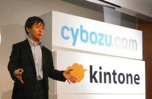 サイボウズ、クラウド基盤「cybozu.com」の運用を開始しPaaSを提供
