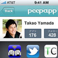 エウレカ、iPhoneアプリのソーシャルプラットフォーム「peepapp」を公開