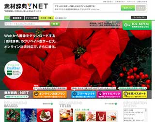 ラインナップがさらに充実 素材辞典 Net に大手ブランド Mixa が参加 Tech テックプラス