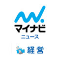 日立、電池事業の体制をアプリケーションを軸に再編