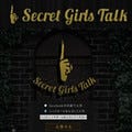 エイベックス・マネジメント、男子禁制Facebookアプリ「SecretGirlsTalk」