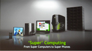 SC11 - NVIDIAが基調講演で語ったスパコンの概念と未来展望