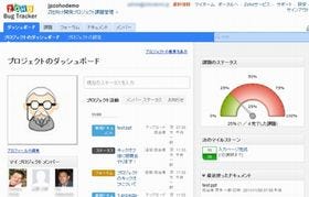 ゾーホージャパン、「Zoho バグトラッカー」日本語版をリリース