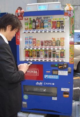 アサヒ飲料、無料Wi-Fiスポット機能搭載の自動販売機を展開