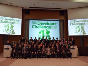 MFPに新たなる価値を生み出せ!! - RICOH&Java Developer Challenge 2011