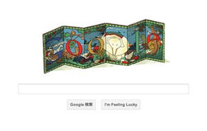 江戸時代の絵師・伊藤若冲のGoogleロゴが登場 - 生誕296周年記念で