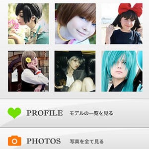 freenote、iPhone版写真集「美しすぎるロシア人コスプレイヤー」を公開