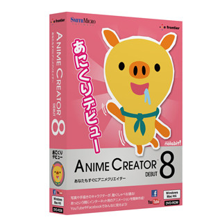 イーフロンティア、アニメーション制作ソフト「Anime Creator 8」発売