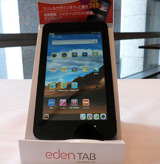 キングソフト、7インチのAndroid端末「eden TAB」を2万円台で販売開始